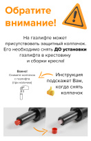 Кресло для руководителя Everprof President Кожаное Черный Кресло для руководителя Everprof President Кожаное Черный